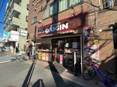 飲食店　キッチンオリジン志茂店（飲食店）まで745m