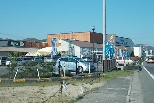 スーパー　Aコープおおにし(Aコープおおにしアシスタ)（スーパー）まで1752m