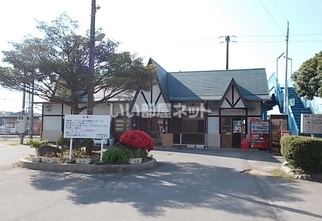 その他　大西駅（その他）まで1561m