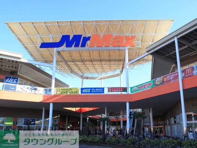 ショッピングセンター　MrMax湘南藤沢（ショッピングセンター）まで970m