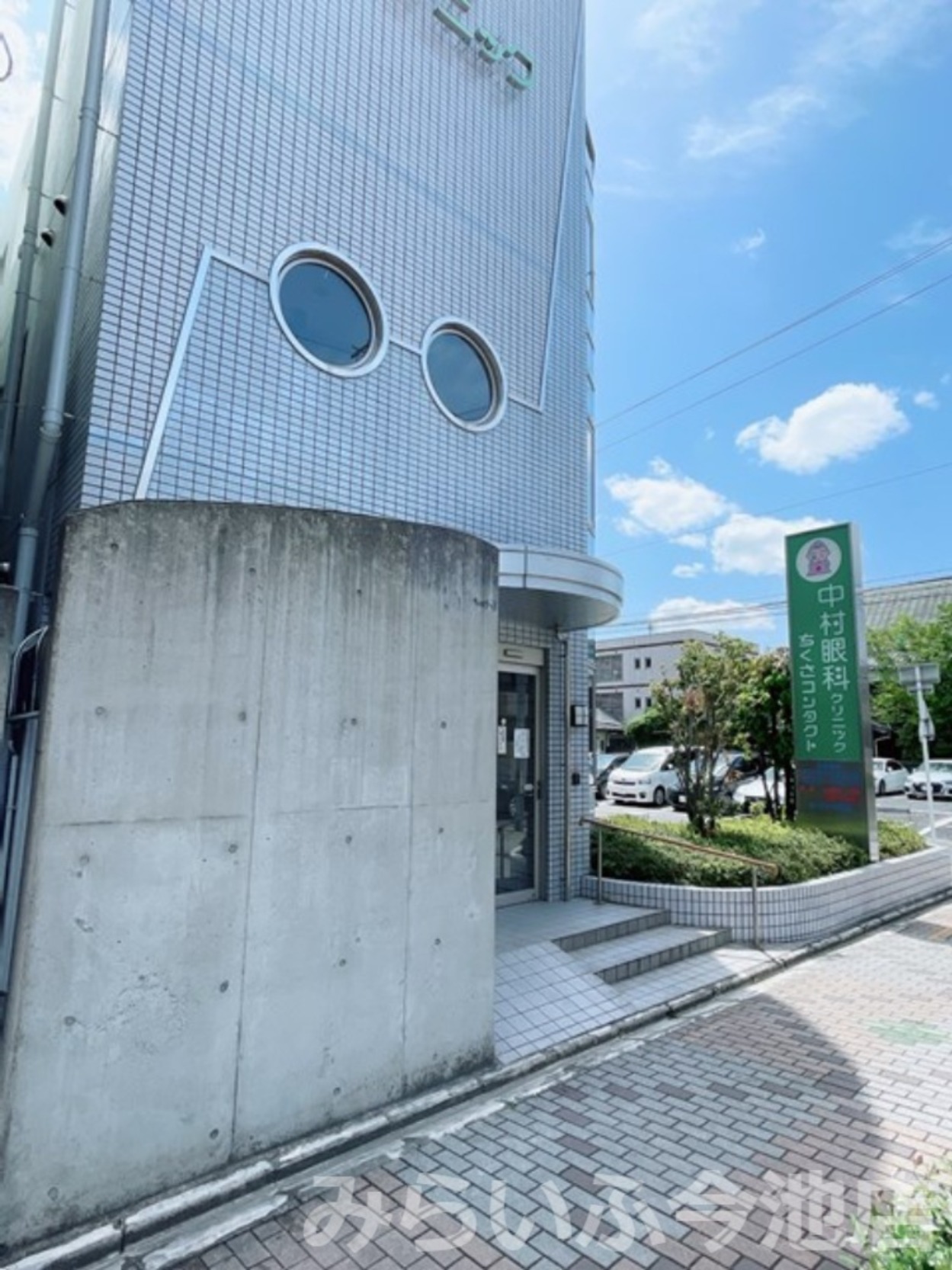 病院　中村眼科クリニック（病院）まで250m