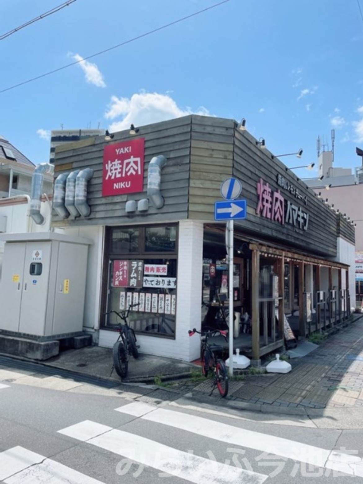飲食店　焼肉HAMAKIN 本山店（飲食店）まで181m