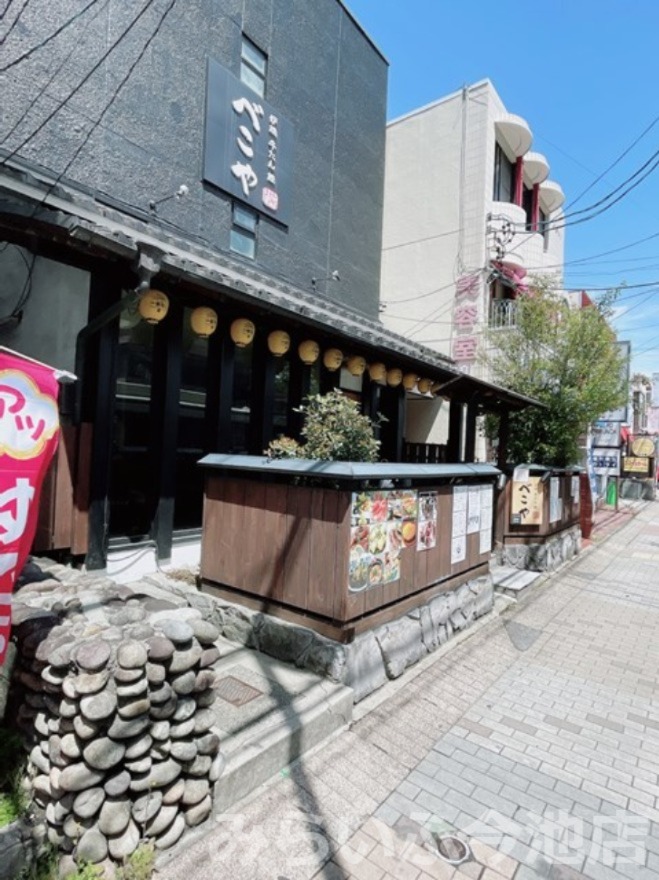 飲食店　べこや 本山店（飲食店）まで211m