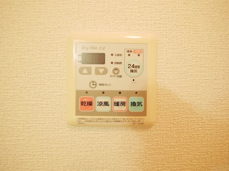 その他　浴室乾燥機、24時間換気システム