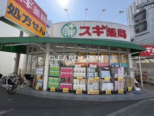 ドラックストア　スギ薬局 武蔵小山店（ドラッグストア）まで282m