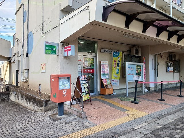 郵便局　鷲宮上内郵便局（郵便局）まで1400m