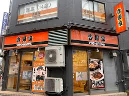 飲食店　吉野家浜町店（飲食店）まで185m