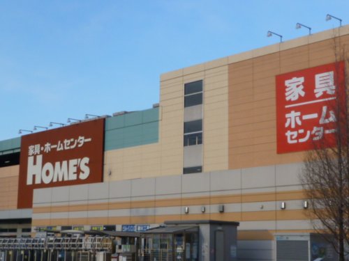 ホームセンター　島忠ホームズ蘇我店（ホームセンター）まで985m