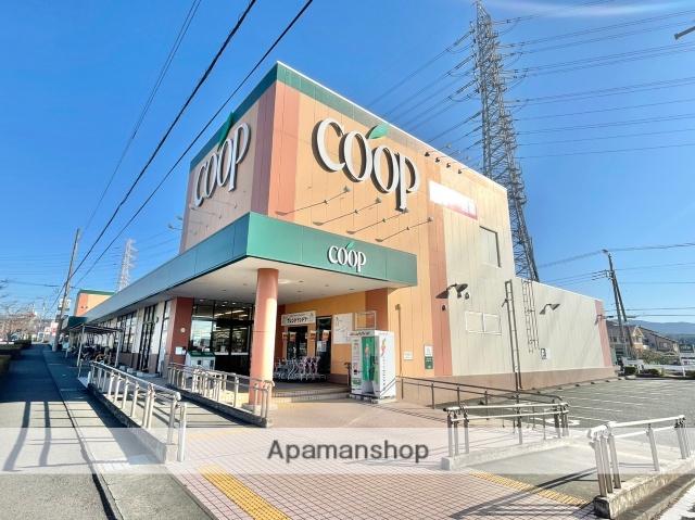 スーパー　ユーコープ桜づつみ店（スーパー）まで211m