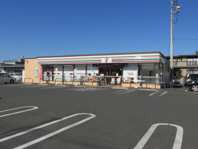 銀行　セブンイレブン若草3丁目店（銀行）まで550m