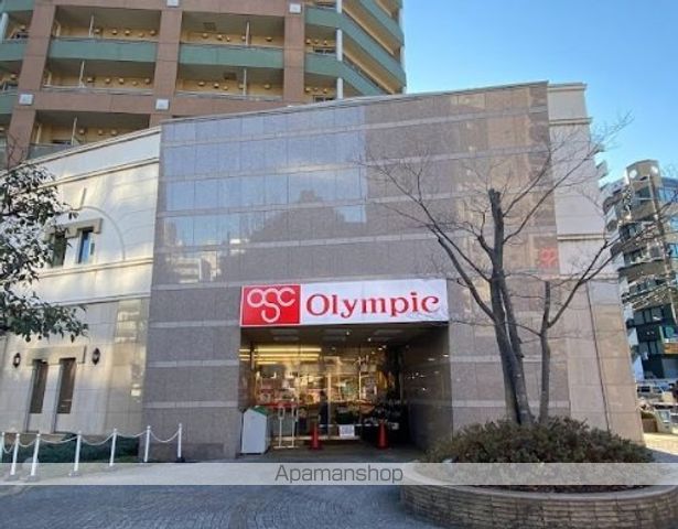 スーパー　オリンピック新宿百人町店（スーパー）まで455m