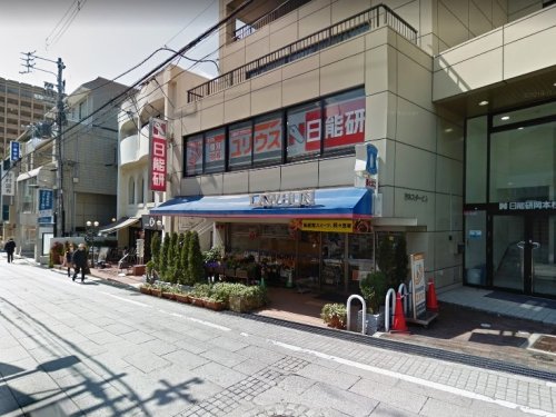 コンビニ　ローソン 神戸岡本坂店（コンビニ）まで55m