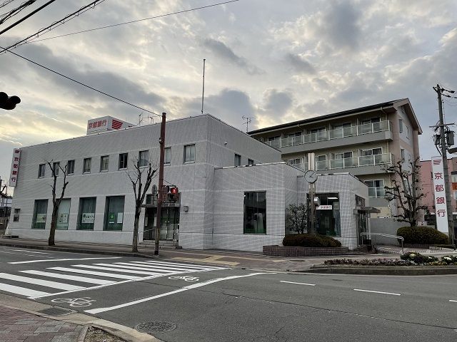 銀行　京都銀行様（銀行）まで110m
