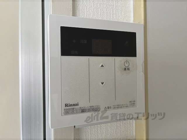 その他設備　給湯器リモコン