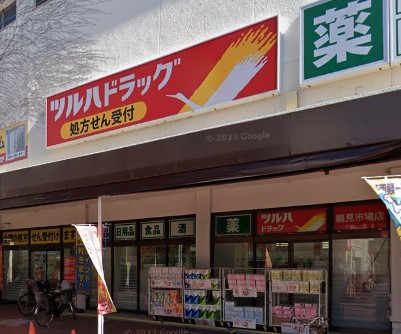 ドラックストア　ツルハドラッグ 鶴見市場店（ドラッグストア）まで488m