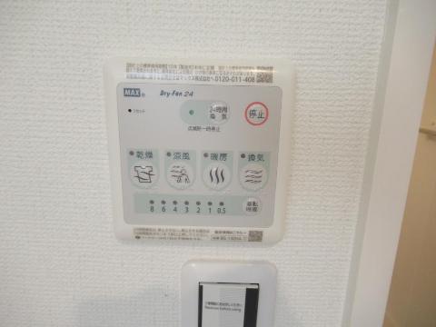 その他設備　浴室乾燥機操作パネル