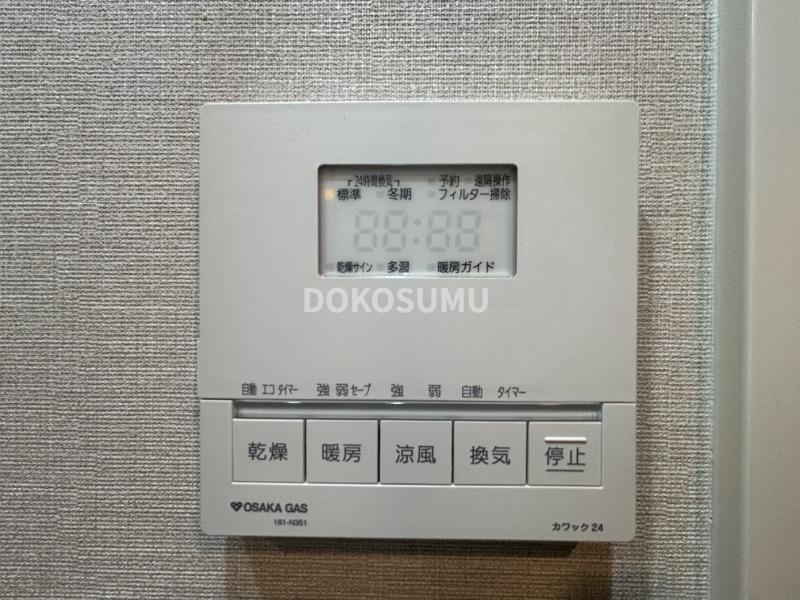 その他設備　日々の暮らしをより快適に。利便性を高める先進の設備。