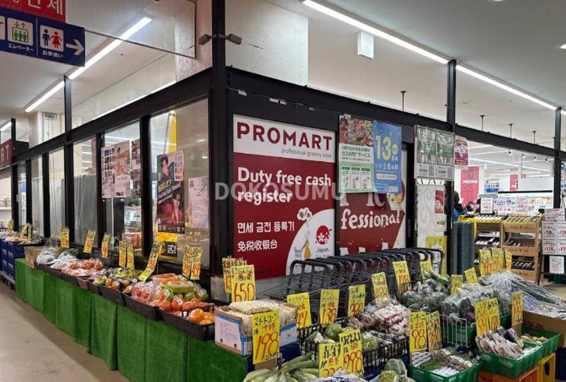 スーパー　プロマート天満店（スーパー）まで533m