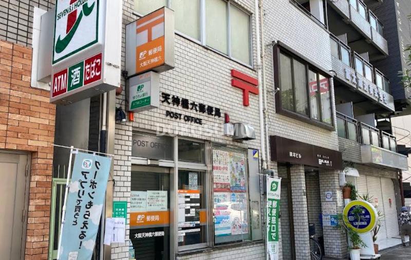 郵便局　大阪天神橋六郵便局（郵便局）まで656m
