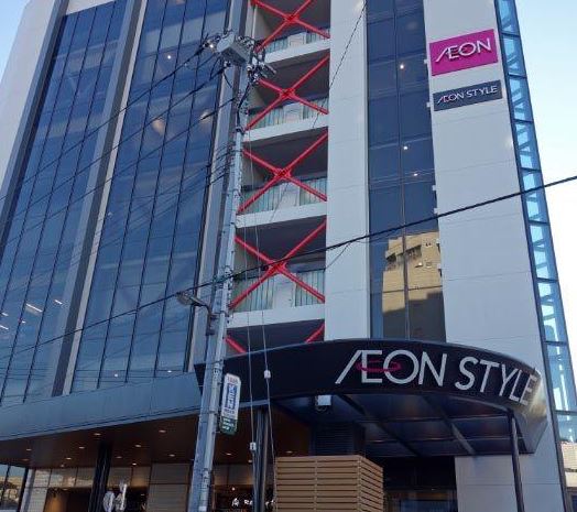 ショッピングセンター　イオンスタイル碑文谷（ショッピングセンター）まで1037m