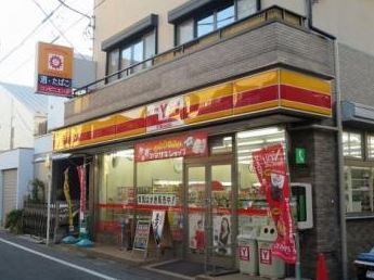 コンビニ　ヤマザキショップ碑文谷1丁目店（コンビニ）まで352m