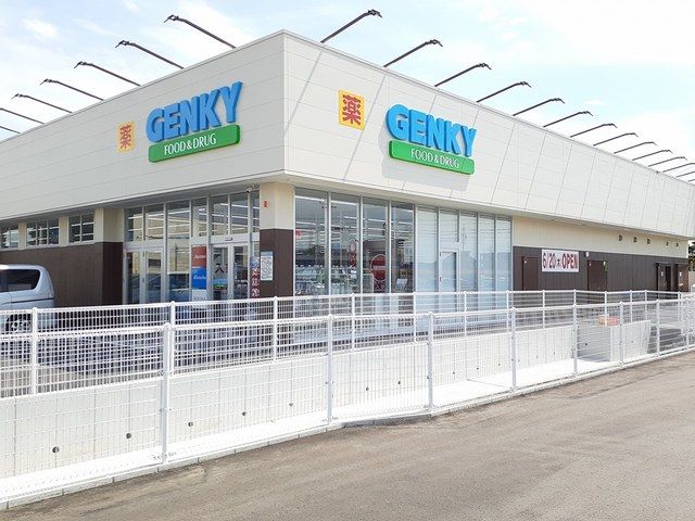 ドラックストア　ゲンキー　布袋下山店（ドラッグストア）まで750m