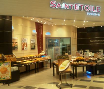 その他　サンエトワール入船店（その他）まで123m