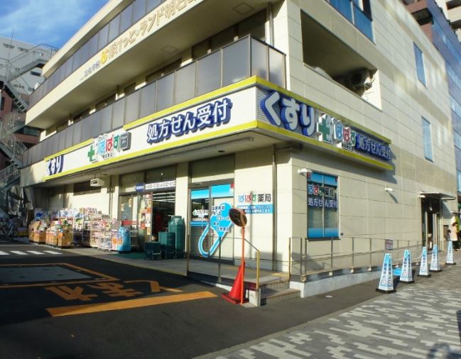 ドラックストア　どらっぐぱぱす明石町店（ドラッグストア）まで667m