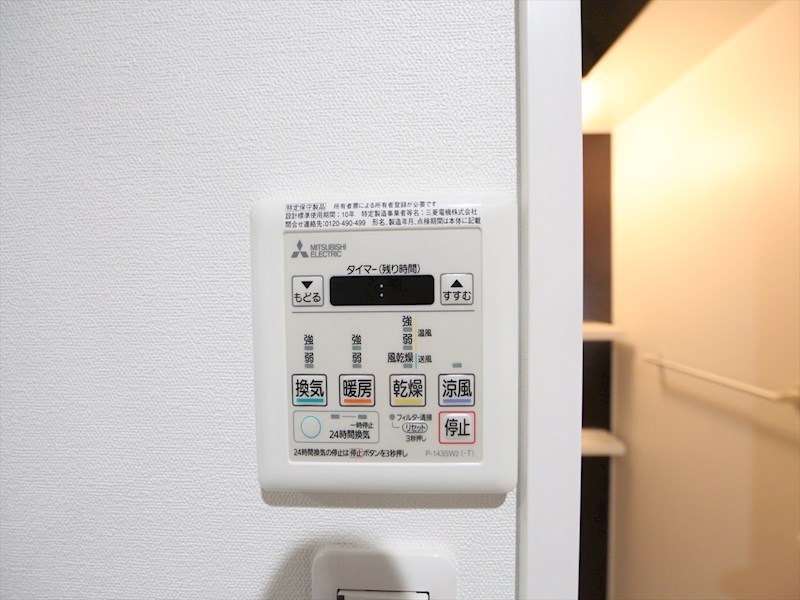 その他設備　浴室暖房乾燥機付き