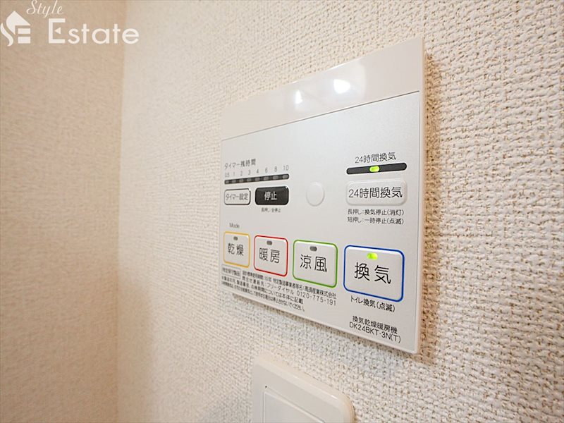 その他設備　浴室乾燥