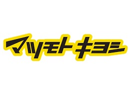 ドラックストア　マツモトキヨシ ピアゴ植田店（ドラッグストア）まで458m