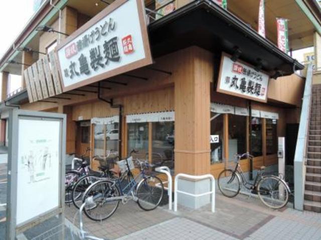 飲食店　丸亀製麺長吉長原店（飲食店）まで1007m
