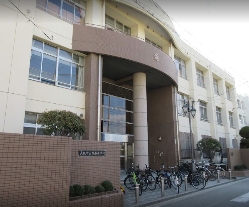 中学校　阪南中学校（中学校）まで1400m