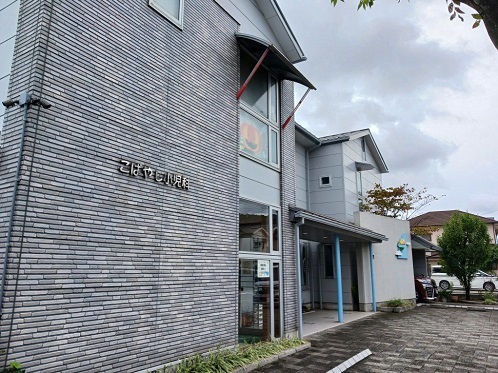 病院　こばやし小児科（病院）まで350m