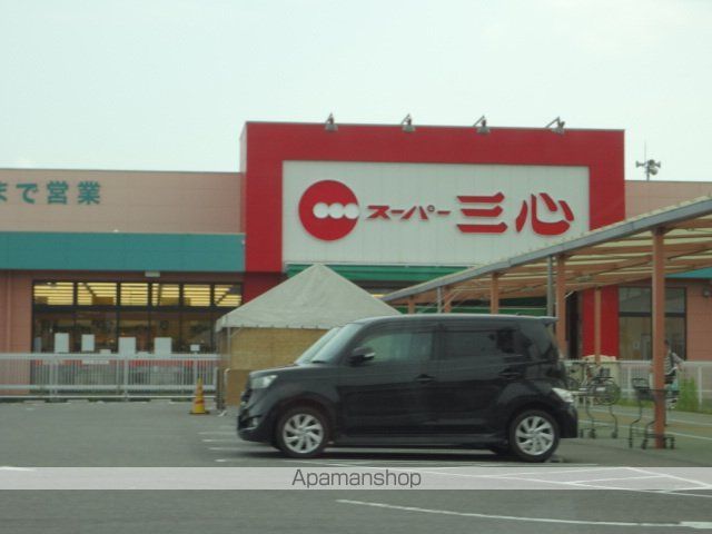 スーパー　スーパー三心うずら店（スーパー）まで1651m