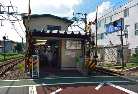 その他　九品仏駅（その他）まで320m