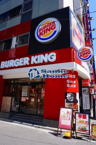 飲食店　バーガーキング 浅草橋東口駅前店（飲食店）まで395m
