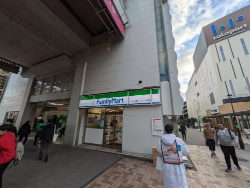 コンビニ　ファミリーマート TX柏の葉キャンパス駅店（コンビニ）まで1104m