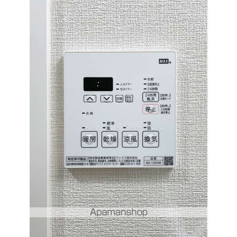 その他部屋・スペース　その他部屋・スペース