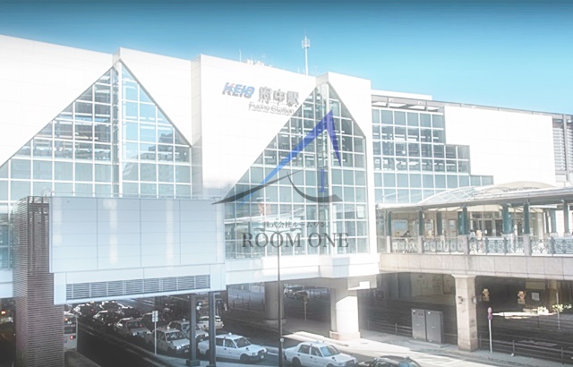 その他　府中駅（その他）まで1223m