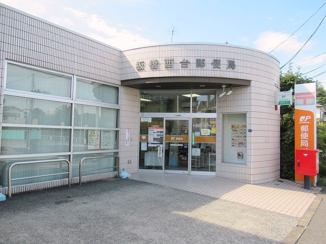 郵便局　板橋西台郵便局（郵便局）まで478m