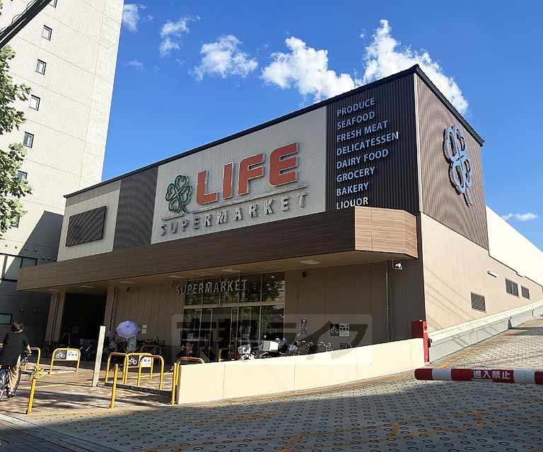 スーパー　ライフ　四条大宮店（スーパー）まで48m