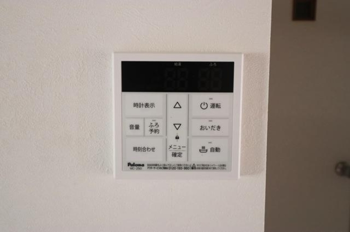 その他設備　追い焚き給湯