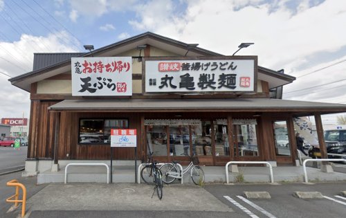 飲食店　丸亀製麺 知多店（飲食店）まで736m