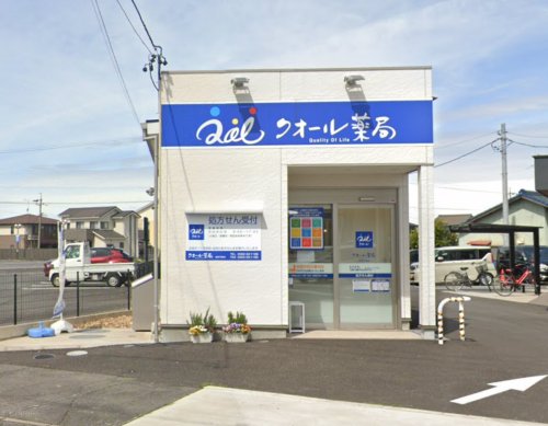 ドラックストア　クオール薬局知多平野店（ドラッグストア）まで611m