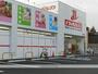 ドラックストア　ファミリーマートドラッグイレブン北方店（ドラッグストア）まで567m