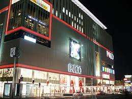 ショッピングセンター　浦和パルコ（ショッピングセンター）まで3406m