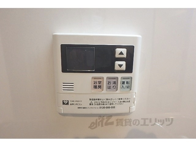 その他設備　給湯器リモコン