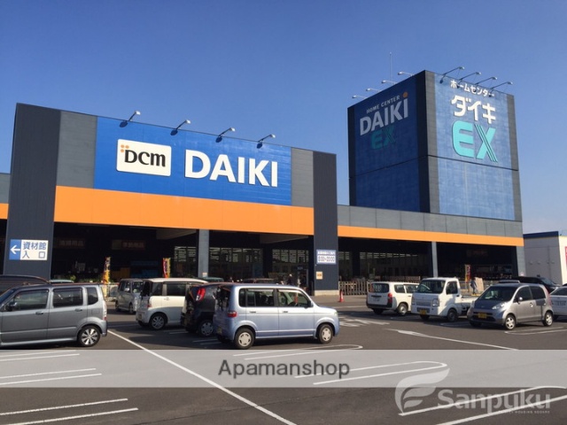 その他　DCMダイキ　松前店（その他）まで486m