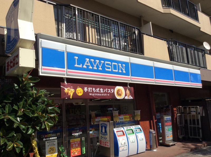 コンビニ　ローソン 新豊新店（コンビニ）まで346m